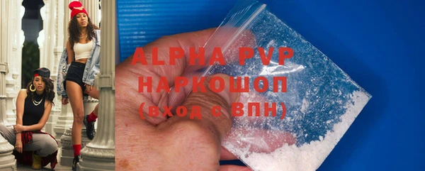 MDMA Premium VHQ Горняк