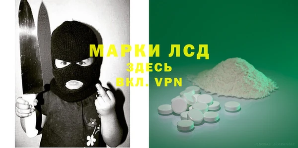 MDMA Premium VHQ Горняк