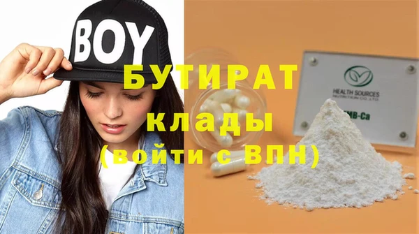 MDMA Premium VHQ Горняк