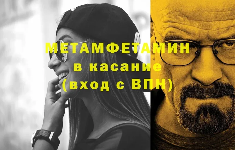 Метамфетамин винт  кракен   Наволоки  где продают  